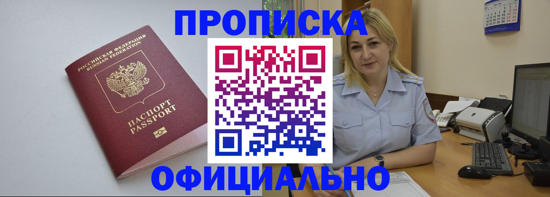 найти адрес прописки в Мегионе